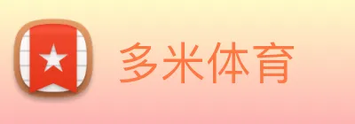 多米体育 Logo